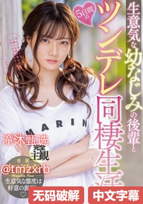 国产精品一aV河北彩花来服侍您 最高级星泡泡浴